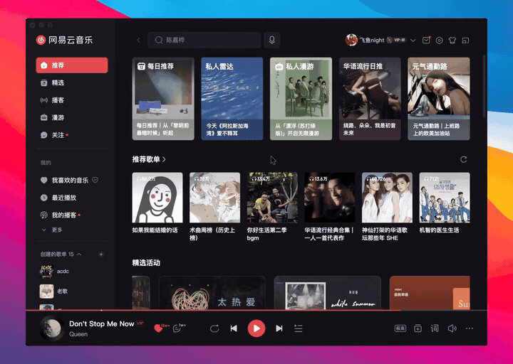 Click to Reel 演示动图
