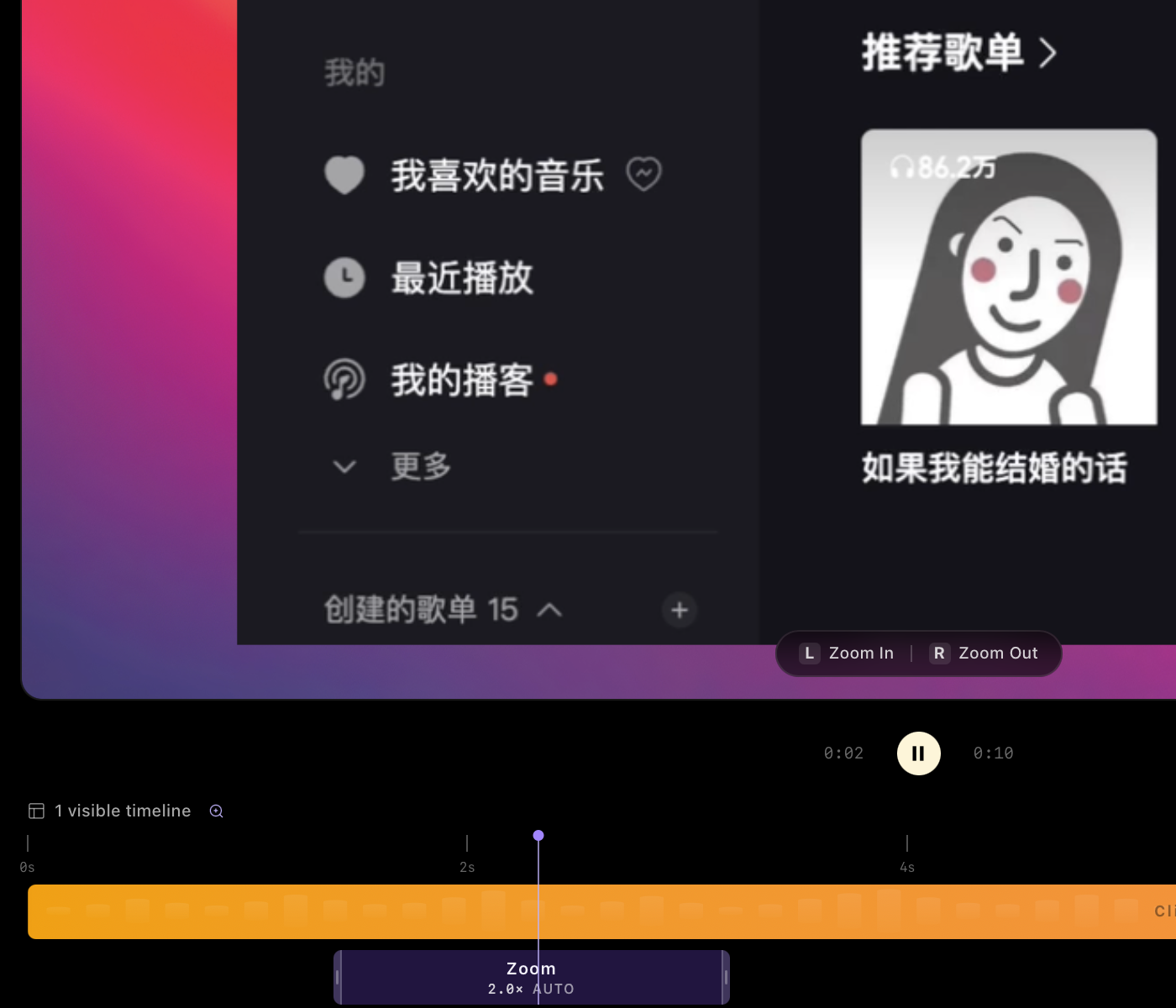 智能自动缩放